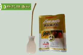山西恒达联合抗螨香粉及喷粉器使用方法视频讲解视频封面