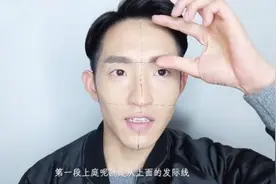 专业化妆师告诉你，为什么明星妆前妆后差这么多！