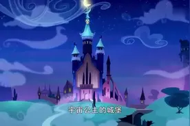 《小马宝莉》月亮公主的城堡，梦魇之月统治了小马国视频封面