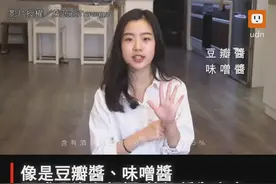 纯素？奶蛋素？台湾小姐姐带你三分钟搞懂5大素食分类！