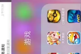 讨厌的横屏BUG怎么办？教你一招修复iPhone横屏BUG！视频封面