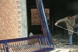 宅基地确权证书即将发放，农民别只顾着高兴，要弄清以下4个信息视频封面