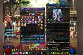 地下城与勇士的玩家发来邮件，旭旭宝宝：我没玩过冰洁这个职业视频封面