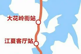 武汉地铁27号线将于2018年底通车视频封面