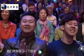 《组团儿上春晚》小品：开车也能家教？学个车也是不容易啊！视频封面