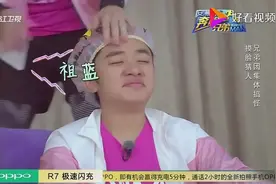 邓超被蔡少芬拍脸到崩溃,还好没有摸出来,总算找到一点心理安慰