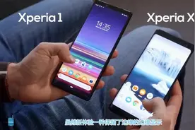 Sony Xperia one 体验 21比9大长屏