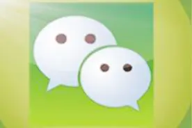 微信公众号可以注销啦！赶快来试试！视频封面