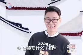 比起国家大事，潮汕人民更关心十二生肖？！这“买码”视频笑死人视频封面