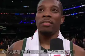 【球星采访】布莱德索谈续约：我们天赋异禀 队友之间亲如兄弟视频封面