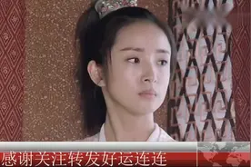虐心片,东方炻夺回皇位,陈煜被扣押用来威胁不弃,不弃哭着求放过视频封面