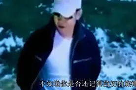当年刀郎那句“停靠在八楼的二路汽车”啥意思？说出来你可能不信视频封面