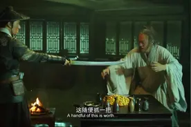 你的俸禄一年才几个钱，这里随便抓一把，就当你几十年的俸禄视频封面