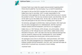 [EXO][新闻]160209 KAI因北美主办方失误 将缺席11日二巡达拉斯场图片