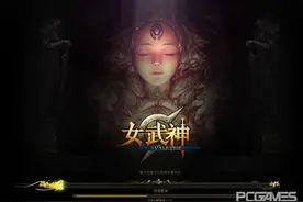 女武神 2D横版魔幻RPG 享受视觉盛宴图片