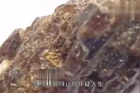 世界上最贵的一种石头，1克就价值10亿元，被称为“治癌圣手”！视频封面
