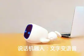 在线语音合成技术，把文字转换为语音，听小说听新闻视频封面