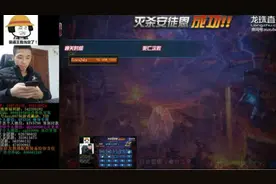 DNF旭旭宝宝打团翻到荒古，自己都吓了一跳！