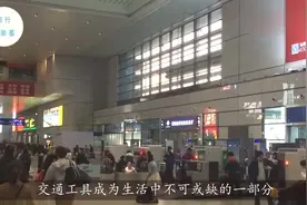 高铁全面落实“无票”进站，不用排队买票，拿着手机就可进站！视频封面
