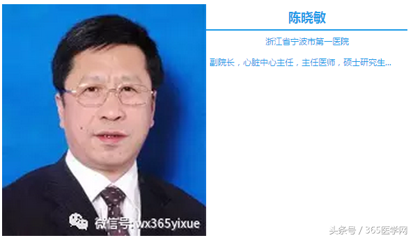 陈晓敏：pcsk9抑制剂：引领降脂新的时代