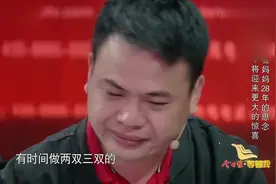 背篓里装满妈妈28年对儿子的思念，母亲今天终于找到儿子，感人！