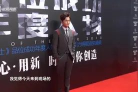 《芭莎男士》年度人物盛典，邓超、王凯和杨洋纷纷现身，魅力爆棚视频封面
