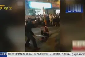 南宁：大沙田发生打架斗殴事件，男子持刀刺向躺地上男子视频封面