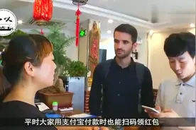 支付宝扫码红包总比别人的钱少，这到底是为什么？网友：全是套路视频封面