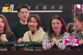 我家那闺女姗姗和张小斐是大学同学，同学聚会居然约在儿童乐园视频封面