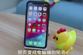 iPhone手机的网页切换，还有特效信息发送，这些小技巧你会了吗？视频封面