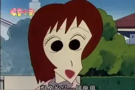 蜡笔小新：妈妈跟丽莎姐姐学气质技巧，一家齐上阵！视频封面