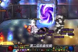 DNF：奶妈刷星空裂缝遇三闪，泰波尔斯首饰套装直接二等一
