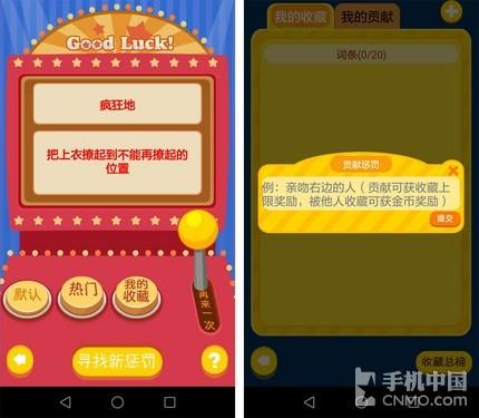 ѾۻParty رApp