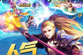 大圣Online无限元宝存档 内购破解存档图片