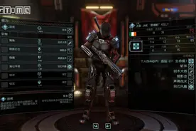 《幽浮2》基础入门图片