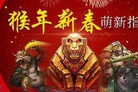 2016年萌新玩家入坑炉石传说上手指南图片