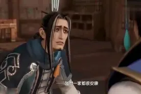 《真三国无双8》全武将郭淮结局CG，一起欣赏下吧！视频封面