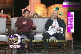 老戏骨李琦备受糖尿病并发症折磨，直言：两次心脏支了五个管子！视频封面