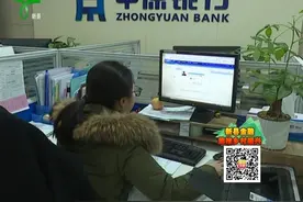中原银行新县支行——大力发展普惠金融助力乡村振兴视频封面