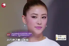 黄子韬说应采儿衣服是奶牛套，采儿霸气回应，不愧是大哥的女人！
