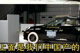 畅销日系车中美安全表现大不同