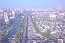 农民房本将全面下发，在到手之前，这3点大家必须清楚！视频封面