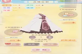 奇迹暖暖战火与情诗染色版套装get视频封面