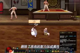 DNF：1月21日魔道技能改版前瞻，终于可以开车搬砖了视频封面