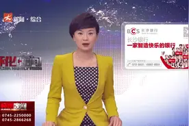怀化联通首个5G基站开通视频封面