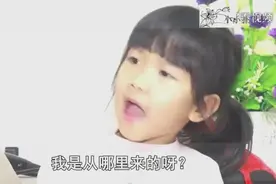爸爸说女儿是从垃圾桶捡来的，结果女儿的反应太搞笑了视频封面