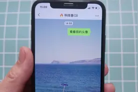 苹果微信透明头像设置教程，百分百全透明，个性化十足！