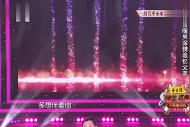 演员王斑深情追忆父亲，一曲《懂你》完美诠释真正懂你！很好听！视频封面
