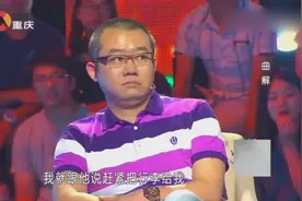 小伙买车父亲掏钱少，女友大骂，涂磊怒了：你有什么资格管！视频封面