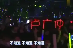 卢广仲《我爱你》，就问你经不经典？好不好听？喜不喜欢？视频封面